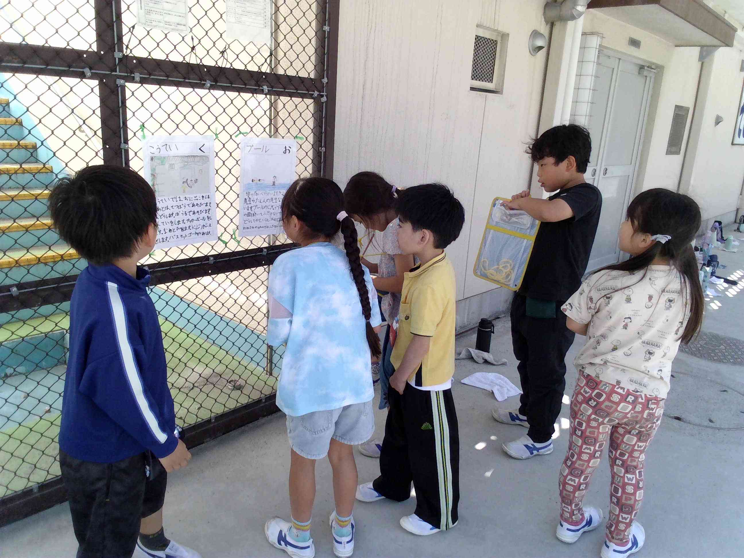 １組　学校探検