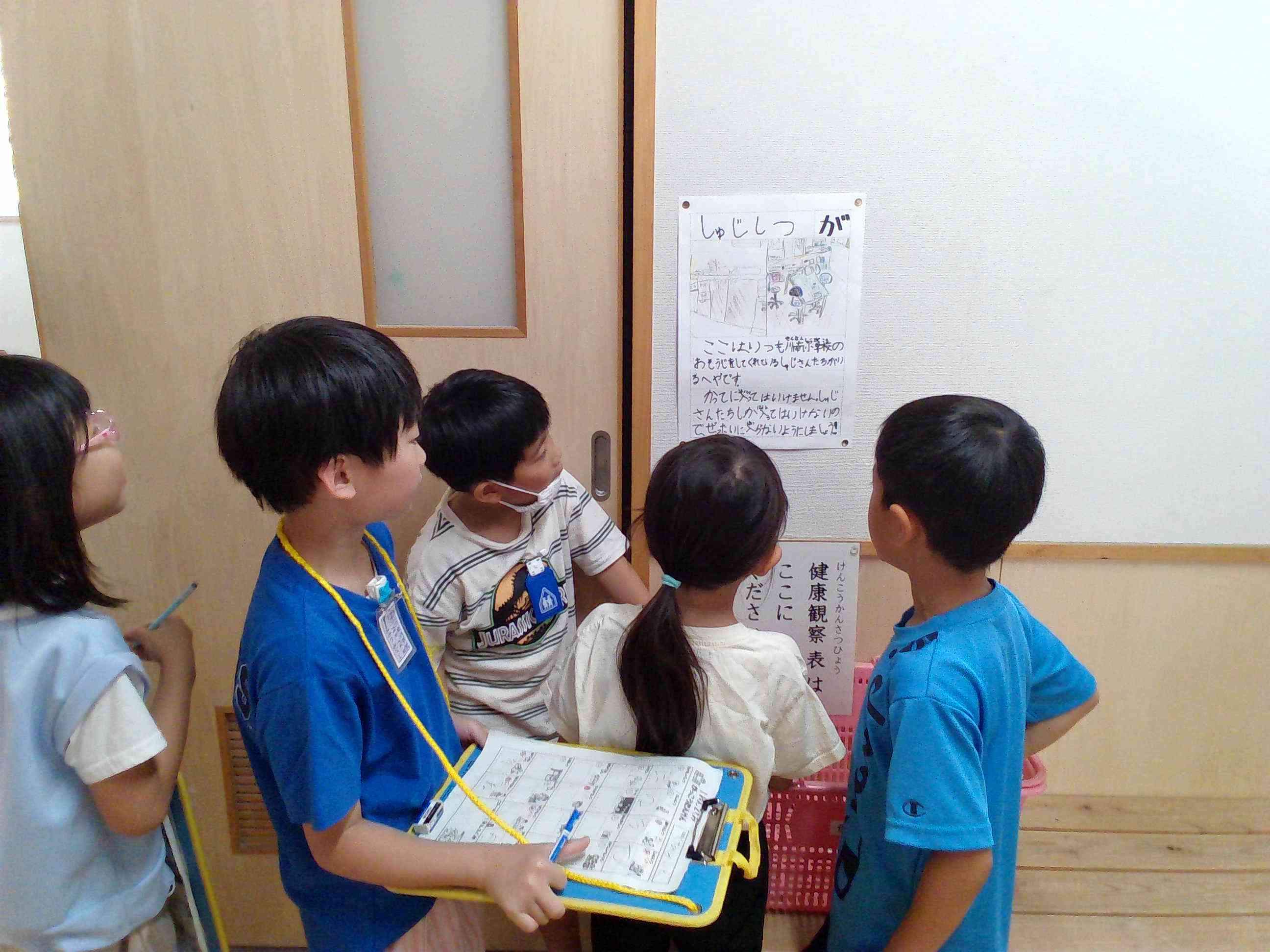 ２組　学校探検